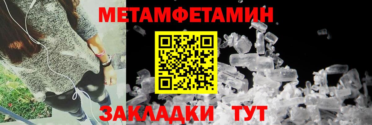 АМФЕТАМИН Premium Касимов