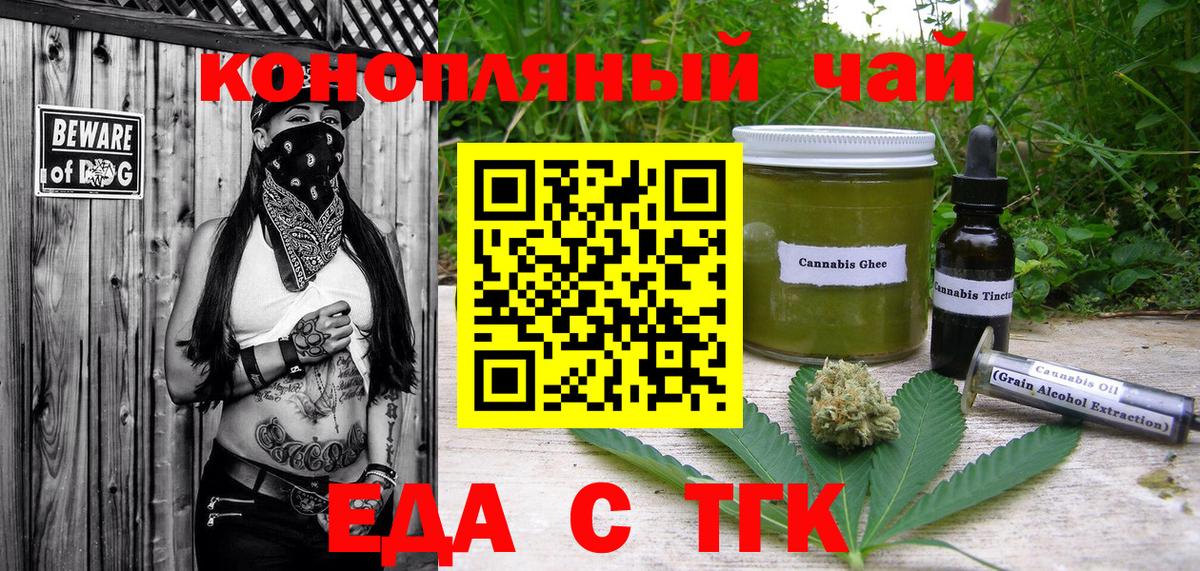 Касимов  Canna-Cookies марихуана  Вход с VPN 