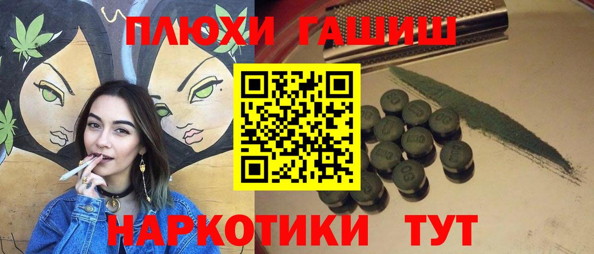 Касимов  ГАШ ice o lator  Гашиш убойный  Вход с VPN 