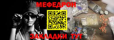 ешки Краснодар
