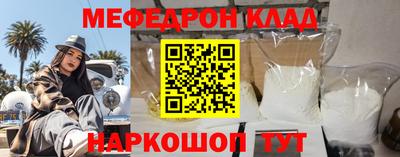 ешки Краснодар