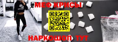 ешки Краснодар