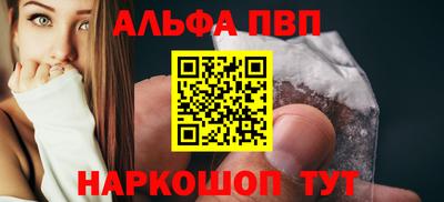 каннабис Краснознаменск