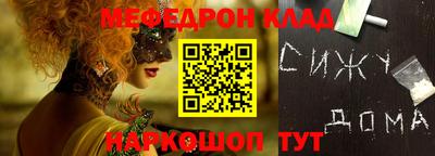 ешки Краснодар