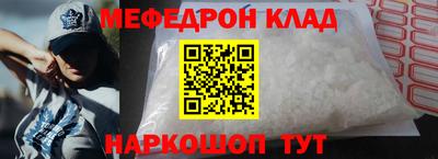ешки Краснодар