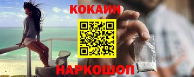 ешки Краснодар