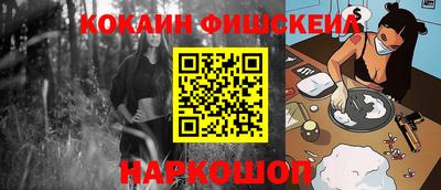 ешки Краснодар