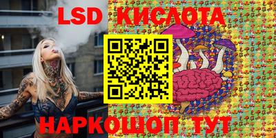 каннабис Краснознаменск