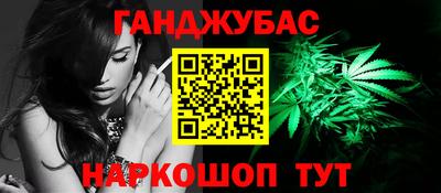 альфа пвп Краснокаменск