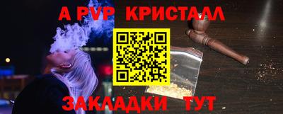 каннабис Краснознаменск