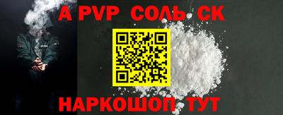 ешки Краснодар