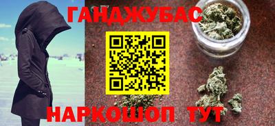 альфа пвп Краснокаменск