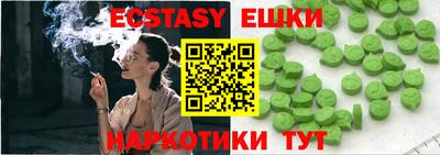 каннабис Краснознаменск