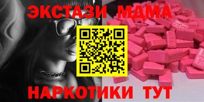 ешки Краснодар