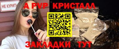 ешки Краснодар