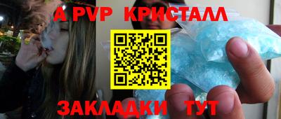 ешки Краснодар