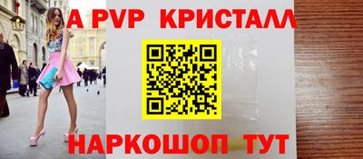 каннабис Краснознаменск
