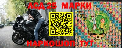 ешки Краснодар
