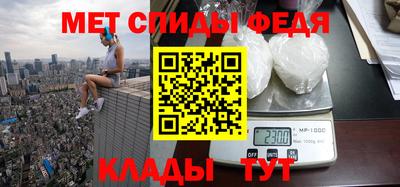 альфа пвп Краснокаменск