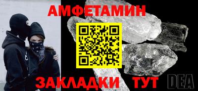 альфа пвп Краснокаменск
