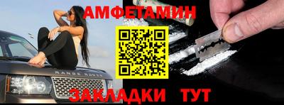 альфа пвп Краснокаменск