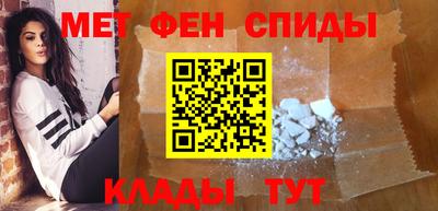 альфа пвп Краснокаменск