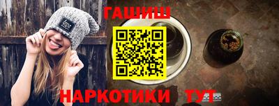 каннабис Краснознаменск