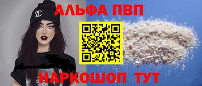 ешки Краснодар