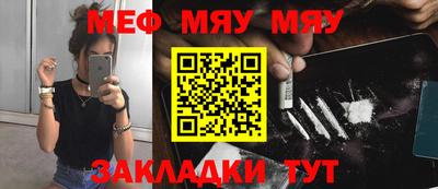 каннабис Краснознаменск