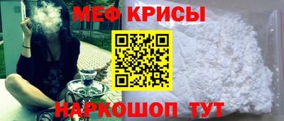 альфа пвп Краснокаменск