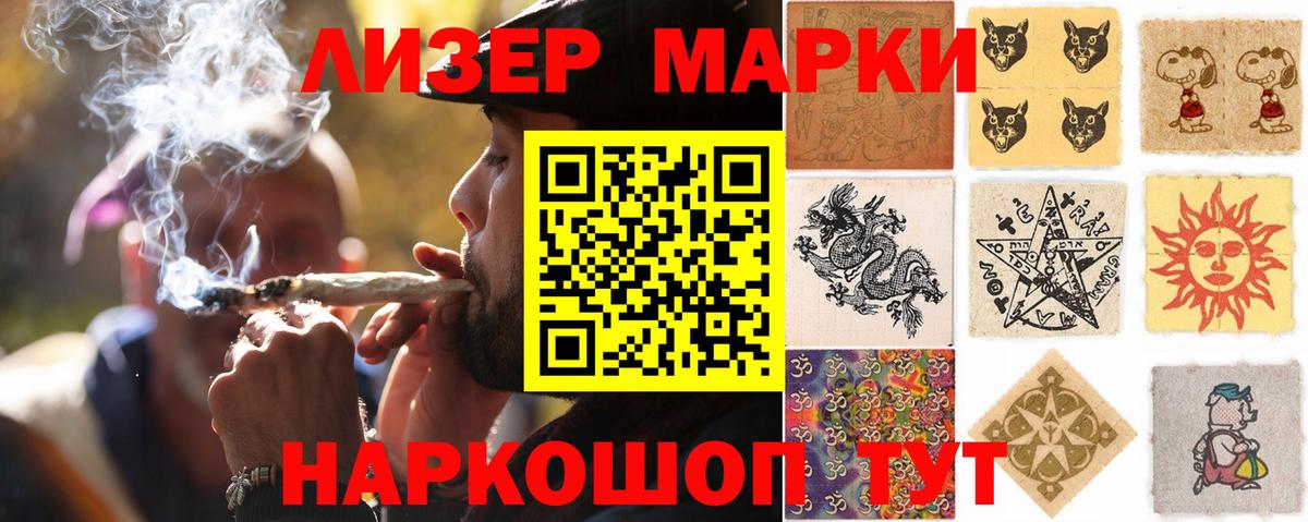 Лсд 25 экстази ecstasy Касимов