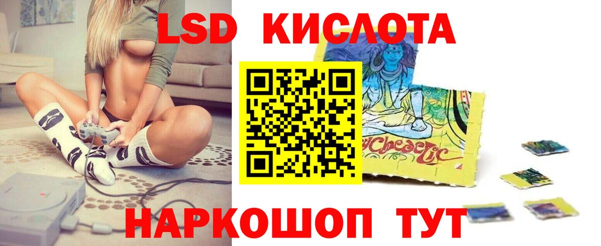 Касимов  LSD-25 экстази ecstasy  Вход с VPN  ЛСД экстази кислота 