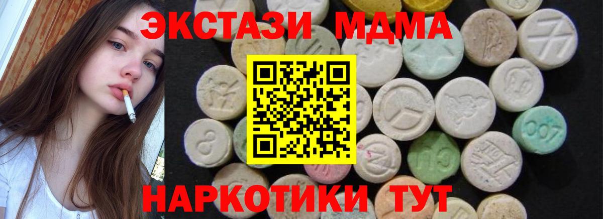 MDMA crystal  MDMA VHQ  Касимов  MDMA  Вход с VPN 