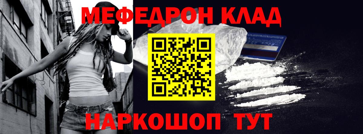 МЯУ-МЯУ 4 MMC  Вход с VPN  Касимов 