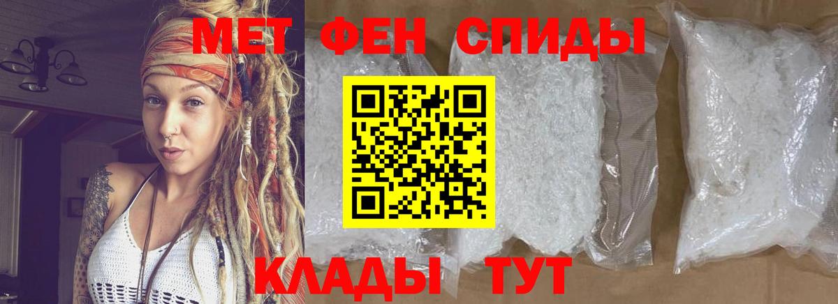 Первитин кристалл  Вход с VPN  Касимов 