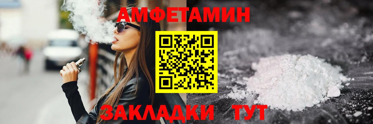 Первитин мет Касимов