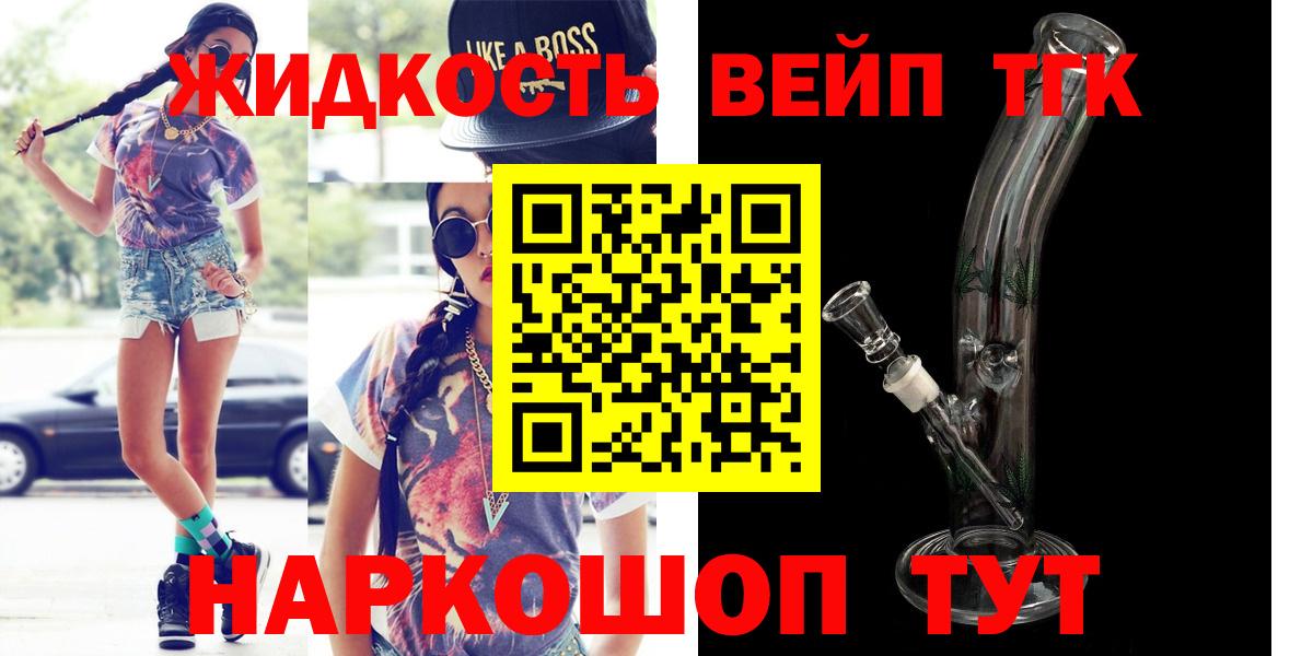 ТГК гашишное масло Касимов