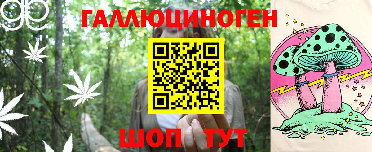 Галлюциногенные грибы мицелий  Вход с VPN  Касимов 