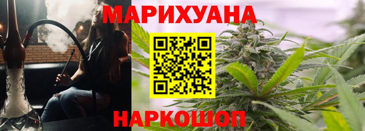 Касимов  Бошки Шишки SATIVA & INDICA  Бошки марихуана конопля  Вход с VPN 